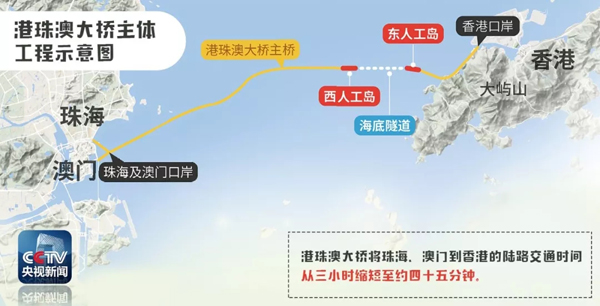 港珠澳大橋順利開通，是測繪工作者的驕傲！