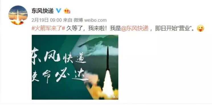 火箭軍+RTK：炮火精準打擊，測繪功不可沒！