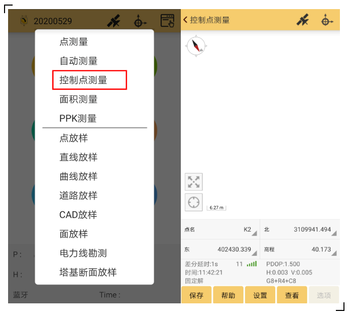 RTK控制點測量攻略分享，新手秒變高手！