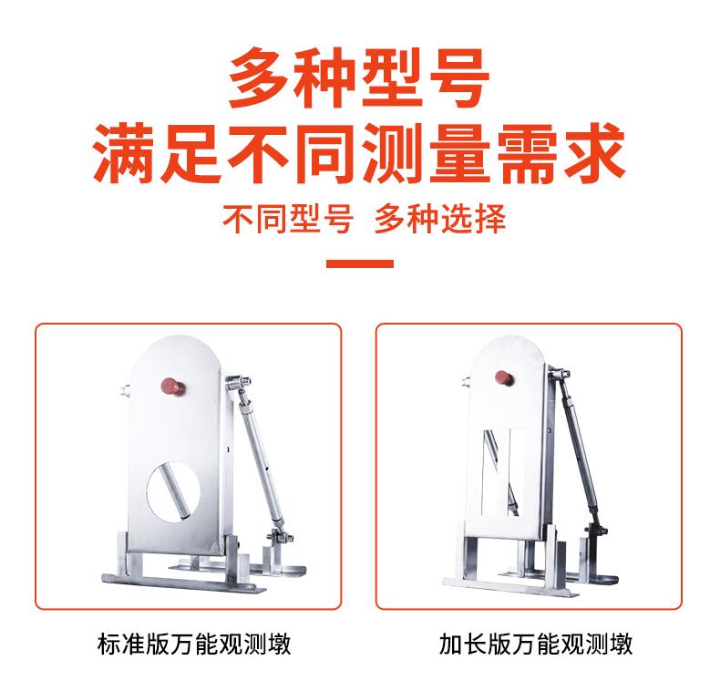 萬能觀測墩.jpg 萬能觀測墩.jpg