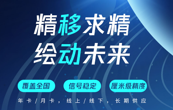 天賬號難求？帶你了解_中國移動cors賬號