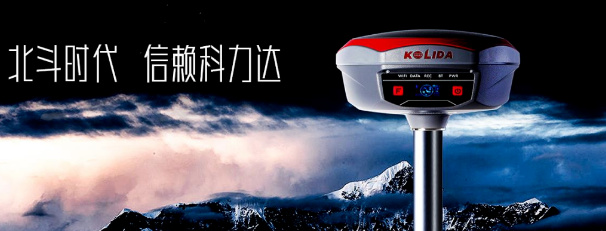 高端機(jī)K1Pro出馬！流域綜合治理工程放樣不在話下